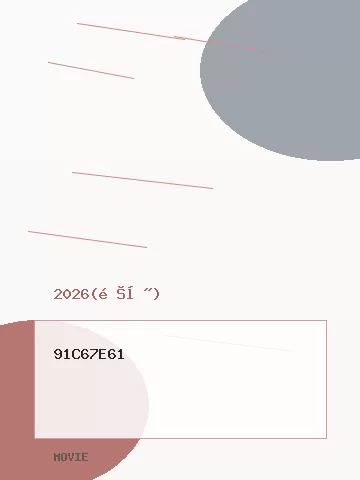 姐姐家的产地直送3 资料图