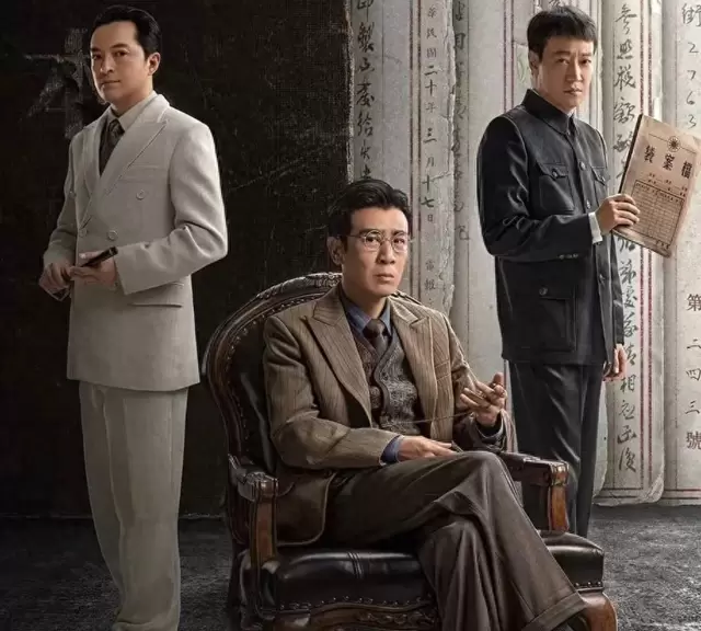 郑晓龙首导民国谍战剧《惊变》央视一套开播 _ 资讯配图
