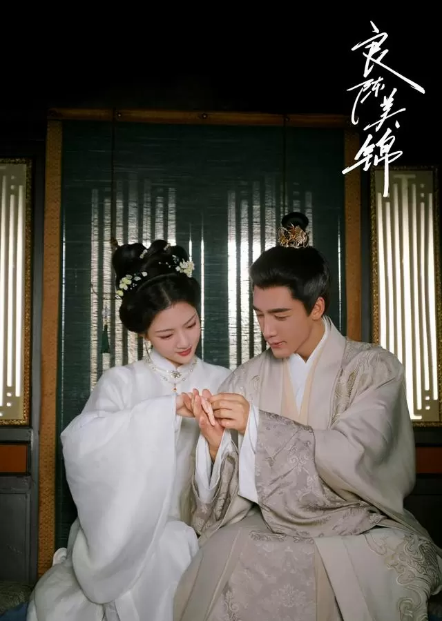 五部新剧集中定档四月底至五月初，覆盖悬疑喜剧与古装权谋 _ 现场图