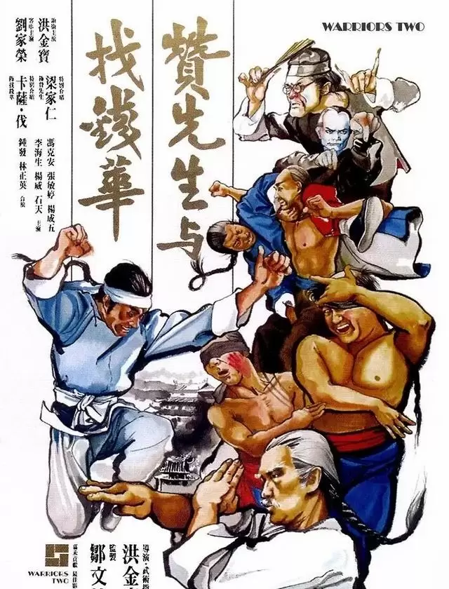 《至尊无上》《赞先生与找钱华》等五部冷门港产动作片重获关注 _ 相关图片