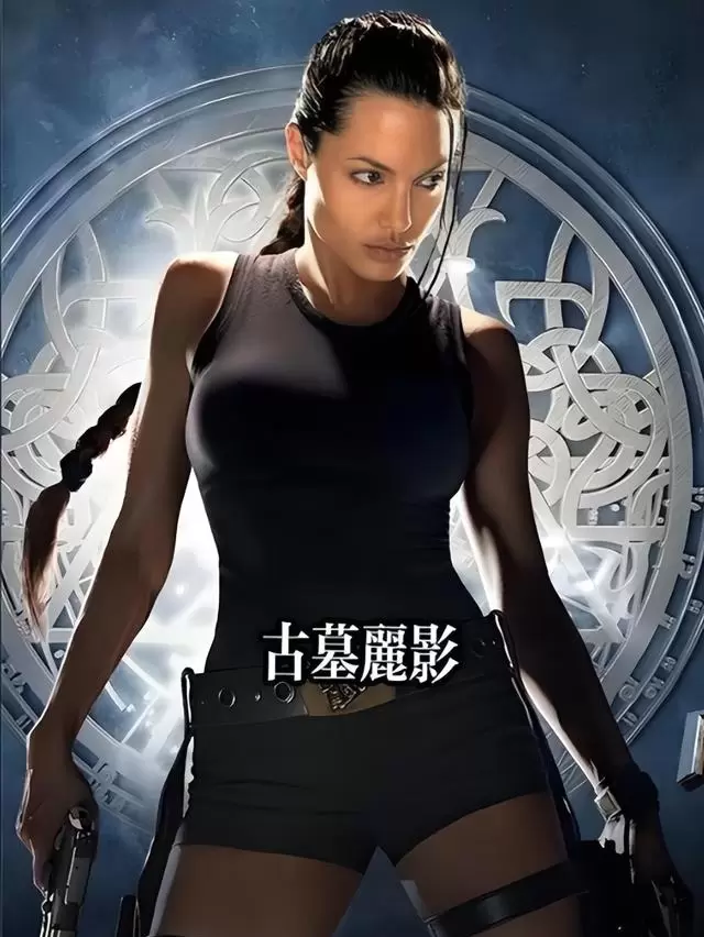 《寻龙诀·觅踪》上线即遇口碑滑铁卢，7年积压5亿成本网大收官 _ 相关图片