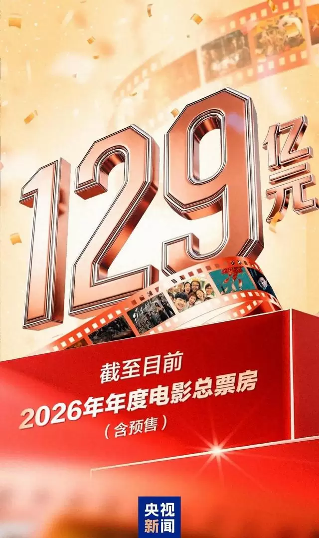 五一档新片预售破5000万元，《给阿嬷的情书》《寒战1994》《10间敢死队》领跑 _ 资讯配图
