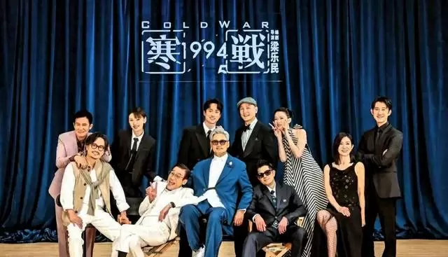 周润发郭富城梁家辉吴彦祖齐聚《寒战1994》深圳首映礼 _ 资讯配图