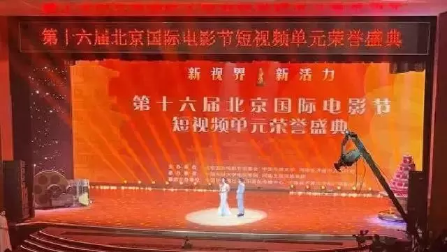 乔杉凭《森中有林》获北影节天坛奖最佳男配角 _ 相关图片