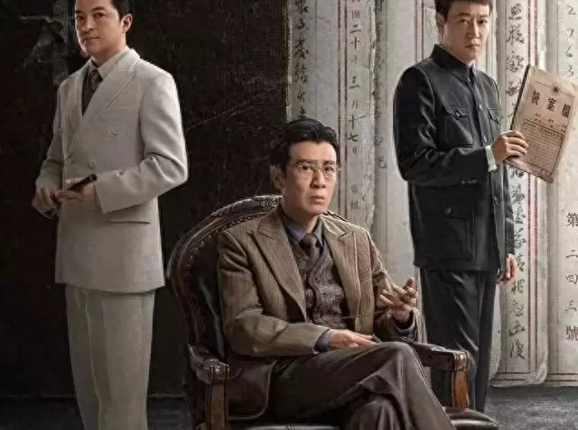 郑晓龙《惊变》开播，史实事件改编聚焦1931年顾顺章叛变危机 _ 资讯配图