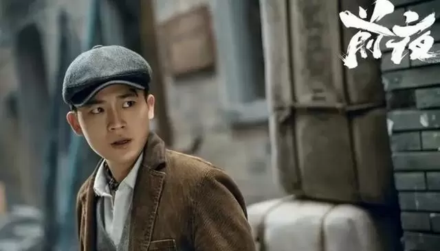 《前夜》北京卫视热播，欧豪张慧雯领衔新生代谍战剧破圈 _ 现场图