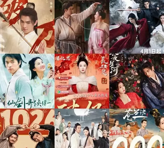 《无忧渡》《苍兰决》等十部国产奇幻剧被列经典榜单 _ 资讯配图