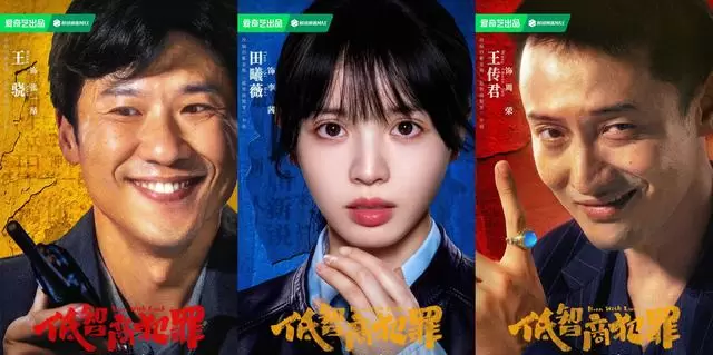 五部新剧集中定档四月底至五月初，覆盖悬疑喜剧与古装权谋 _ 资讯配图