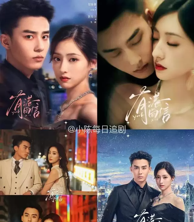 腾讯爱奇艺三天连播《有港回信》《盛宴之下》《纸短情长》三部短剧 _ 现场图