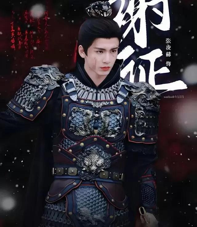 曾舜晞张凌赫领衔2026年第14周男性角色热度榜 _ 现场图