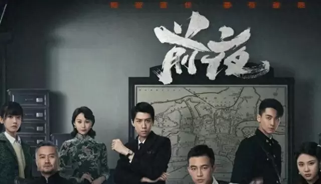 《前夜》北京卫视热播，欧豪张慧雯领衔新生代谍战剧破圈 _ 资讯配图