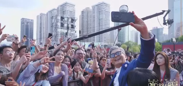 《寒战1994》深圳首映礼周润发梁家辉郭富城吴彦祖同台 _ 相关图片