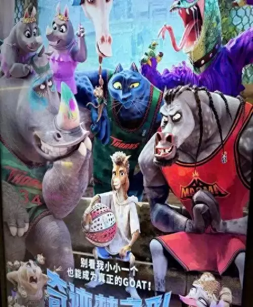 《奇迹梦之队》3月14日全国公映，聚焦普通人追梦成长轨迹 _ 资讯配图