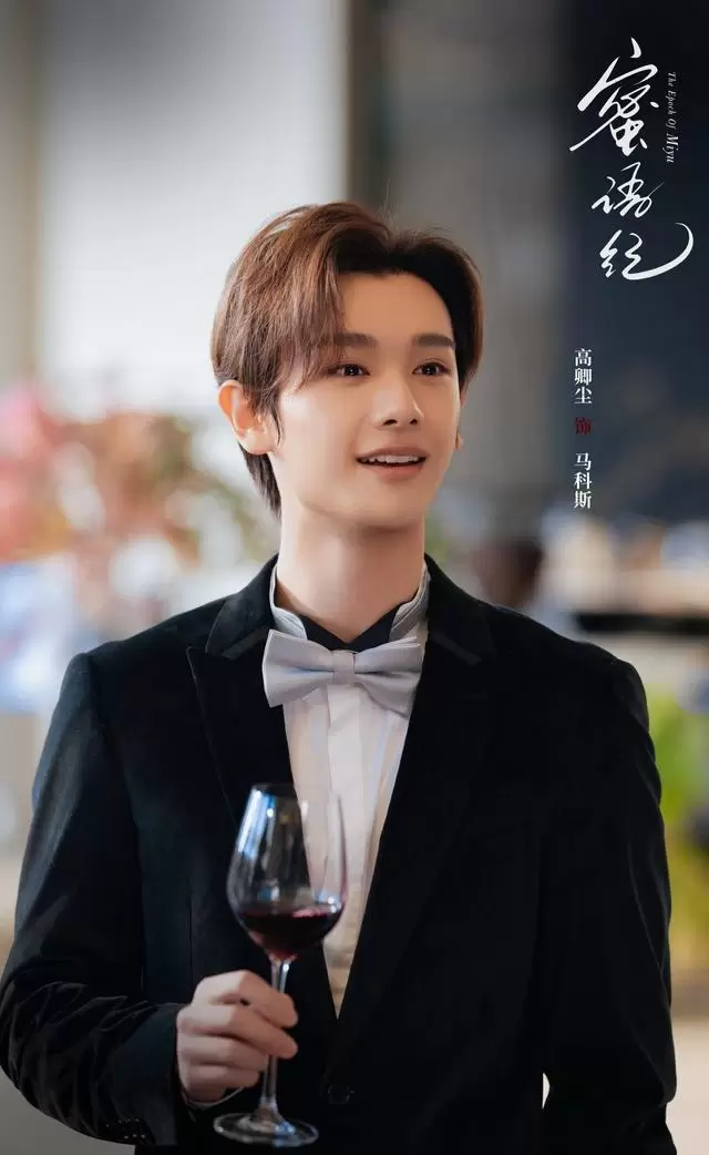 钟汉良徐海乔《蜜语纪》医美后遗症引观众出戏 _ 现场图