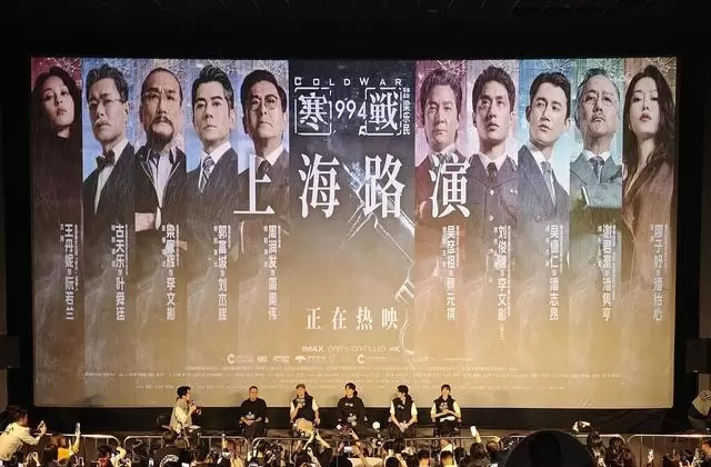 五一档票房7.58亿元，平均票价降至36.3元 _ 现场图