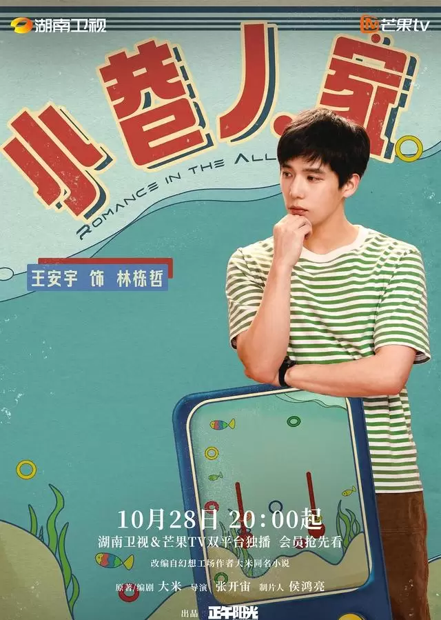 王安宇必看剧集五部核心作品深度梳理 _ 资讯配图