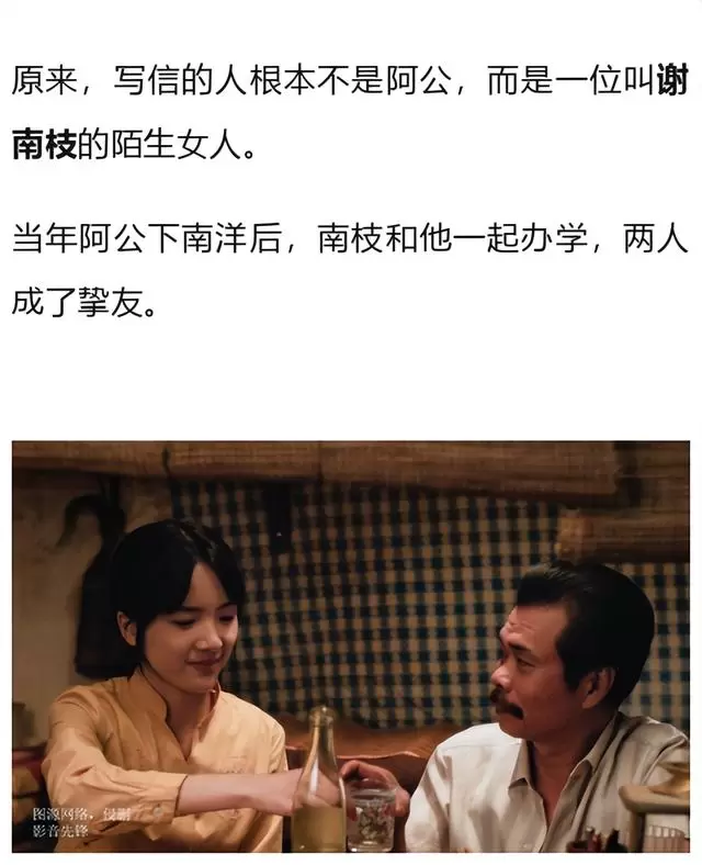 潮汕话全素人电影《妈妈》成五一档华语黑马 _ 相关图片 潮汕话全素人电影《妈妈》成五一档华语黑马 _ 相关图片