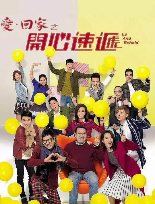 TVB《爱回家之开心速递》确认停拍，10周年后将推全新处境剧 _ 现场图