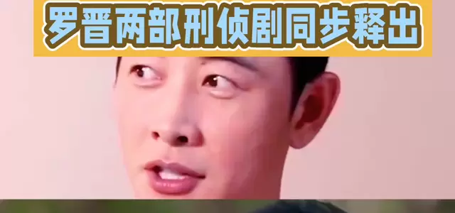 罗晋双刑侦剧《无声的回响》《旷野之境》同步释出 _ 现场图 罗晋双刑侦剧《无声的回响》《旷野之境》同步释出 _ 现场图