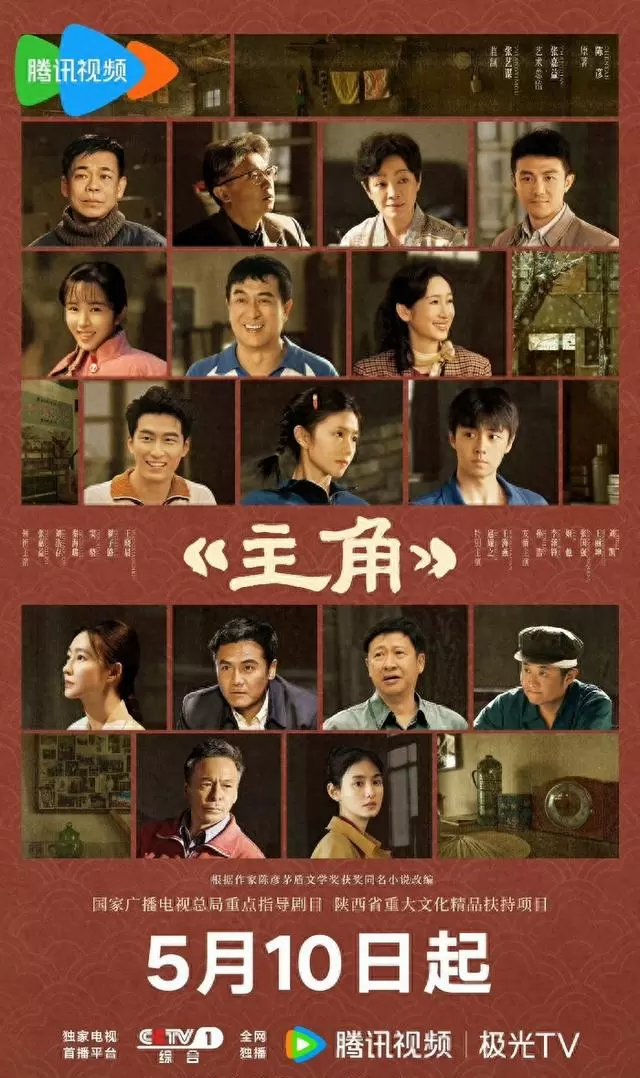 央视一套今晚开播48集年代剧《岁月长河》 _ 资讯配图 央视一套今晚开播48集年代剧《岁月长河》 _ 资讯配图
