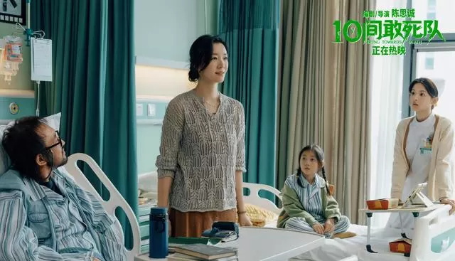 《10间敢死队》五一档热映，“10号房”群像成团片段引发观众共鸣 _ 相关图片