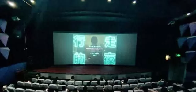 沪语电影《行走的夜》上海首映，邬达克老影院独家放映一月 _ 资讯配图