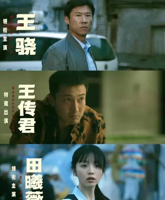《低智商犯罪》5集上线登顶同题材热度第一 _ 相关图片