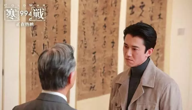 《寒战1994》与《寒战1995》背靠背连拍，刘俊谦沉浸青年李文彬角色超半年 _ 资讯配图