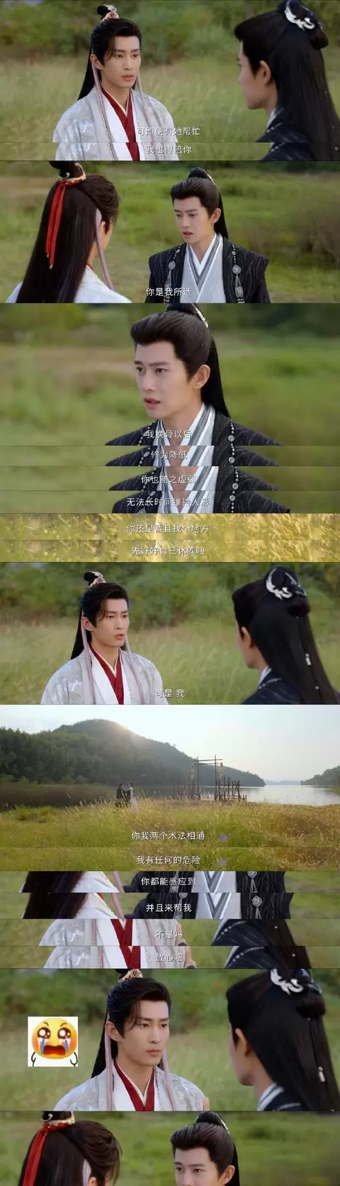 宋文作与任嘉伦八度合作《佳偶天成》楮英角色引观众共鸣 _ 现场图