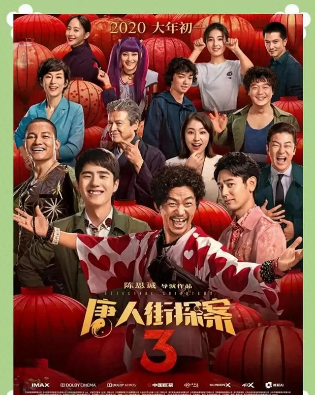 陈思诚直言日票房1200万触行业存亡线 _ 资讯配图