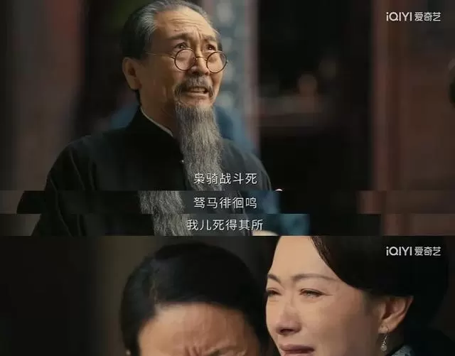 《八千里路云和月》以棉田与脚底泥重构抗战叙事 _ 相关图片