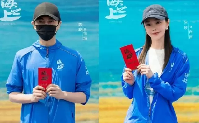 陈晓宋轶主演《海之上》码头工人造型曝光，聚焦山东港口三十年变迁 _ 相关图片