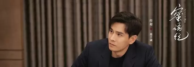 《蜜语纪》剧情聚焦婚内财产隐匿与酒店业商业泄密事件 _ 资讯配图