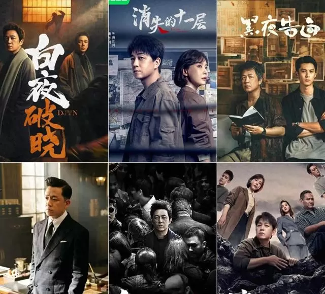 潘粤明五部悬疑剧作品梳理：《白夜追凶》《黑夜告白》等剧集信息确认 _ 资讯配图