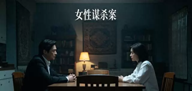 《女性谋杀案》被标为欧洲19禁冷门片，聚焦19世纪法国中产女性精神压抑 _ 资讯配图