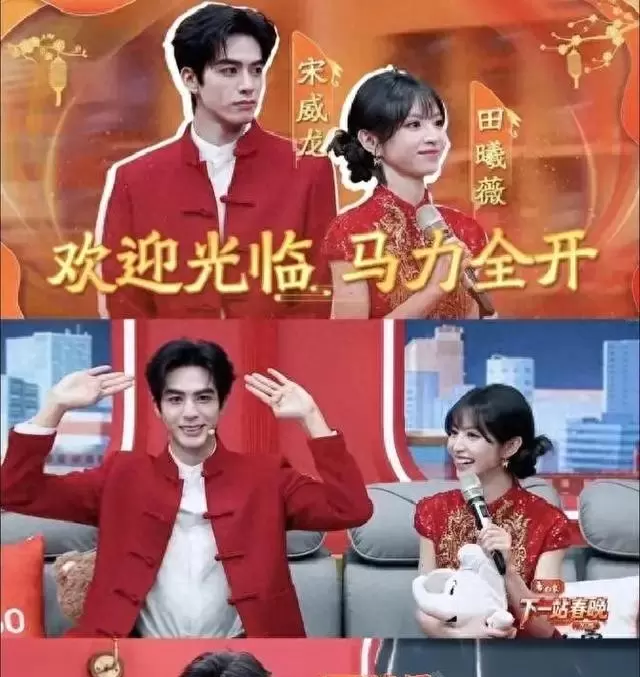 宋威龙田曦薇《潮热雨季未解之谜》定档，BE设定引发追剧焦虑 _ 资讯配图
